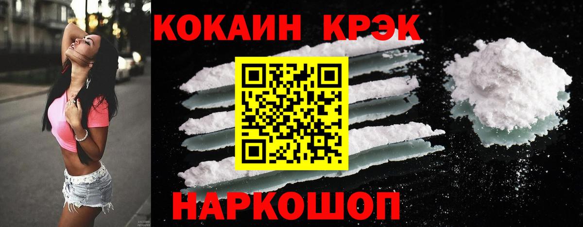 COCAIN  Кокаин Боливия  Карталы  Вход с VPN  COCAIN Fish Scale 