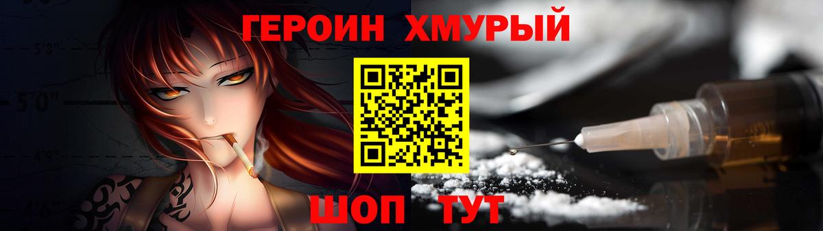 Карталы  Героин Афган  Вход с VPN 
