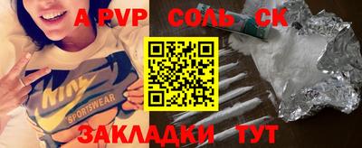 таблы Кингисепп