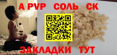 кокаин перу Кинель