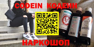 кокаин перу Кинель