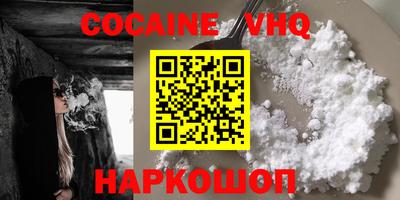 меф VHQ Комсомольск-на-Амуре