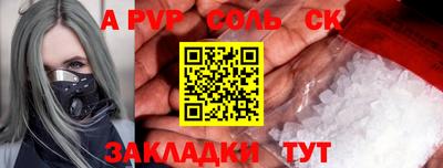 Альфа ПВП Кимры