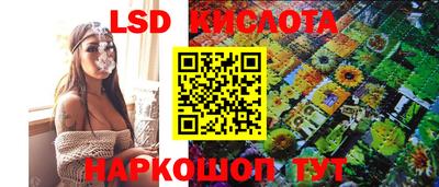 таблы Кингисепп
