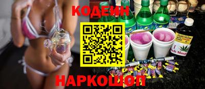 соль курить ск Коммунар