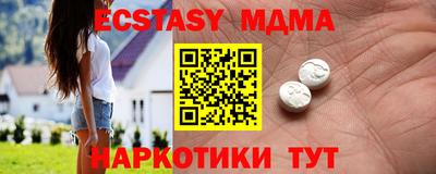 кокаин перу Кинель