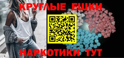 таблы Кингисепп
