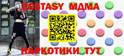 меф VHQ Комсомольск-на-Амуре