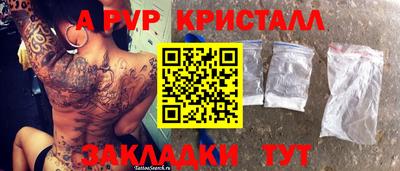 Альфа ПВП Кимры