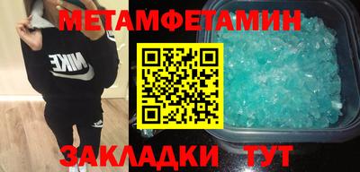 таблы Кингисепп