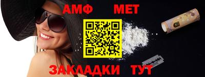 меф VHQ Комсомольск-на-Амуре