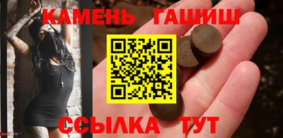 соль курить ск Коммунар