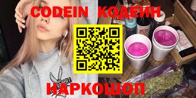 соль курить ск Коммунар