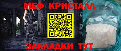 кокаин перу Кинель