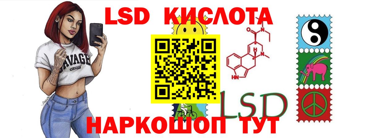 Лсд 25 экстази  LSD-25 экстази кислота  Вход с VPN  Карталы 