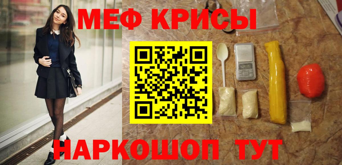 МЕФ  Карталы
