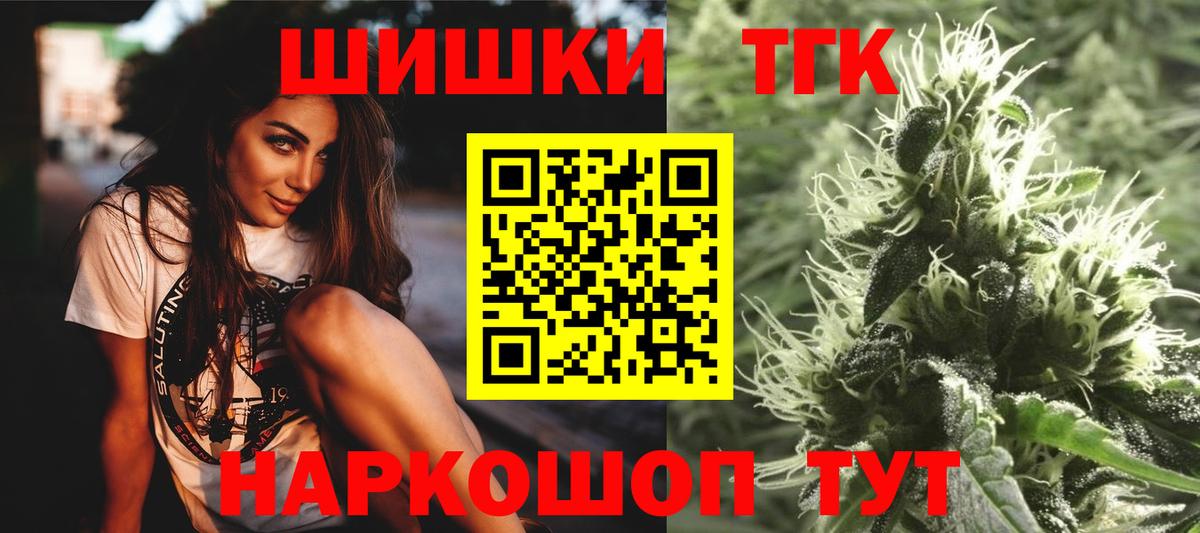 Каннабис тримм Карталы